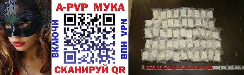 продажа наркотиков  Нытва  дарк нет формула  Альфа ПВП кристаллы 