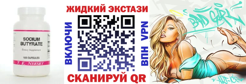БУТИРАТ оксана  площадка состав  Нытва  наркошоп 