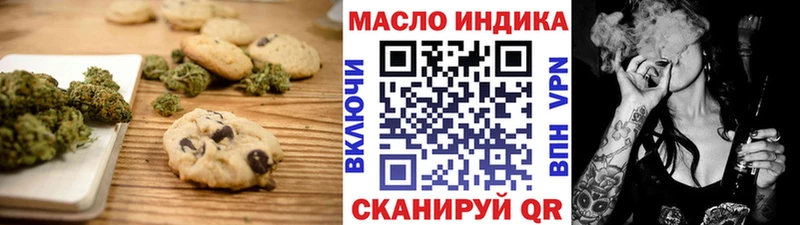 Canna-Cookies конопля  дарнет шоп  Нытва 