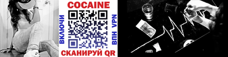 Cocaine VHQ  как найти закладки  Нытва 