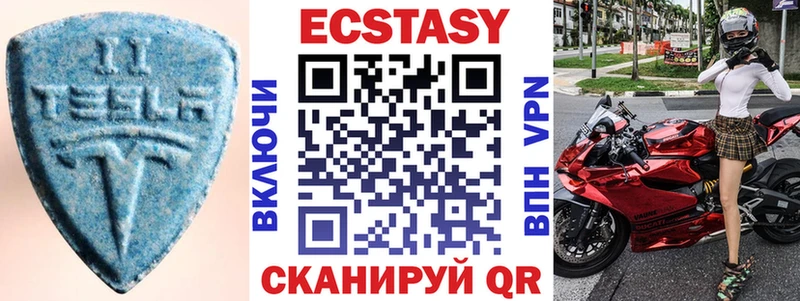 Экстази DUBAI  Нытва 