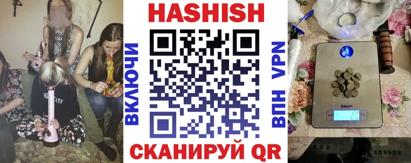ГАШИШ 40% ТГК  Нытва 