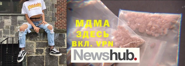 мефедрон Алексин