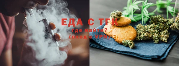 мефедрон Алексин