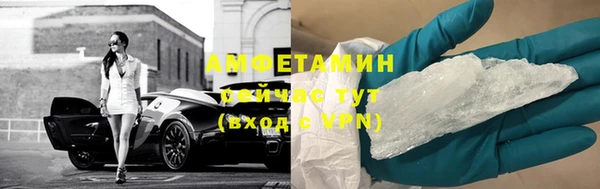 мефедрон Алексин