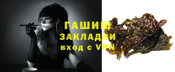 мефедрон Алексин