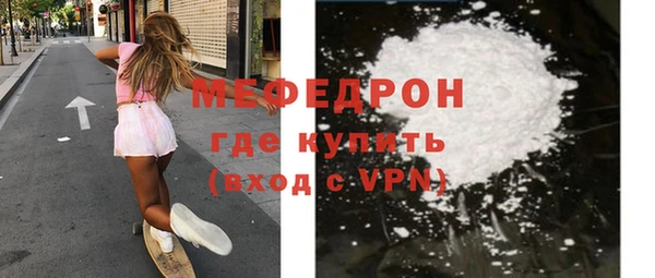 мяу мяу мука Алексеевка