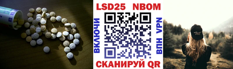 площадка Telegram Нытва LSD-25 экстази кислота