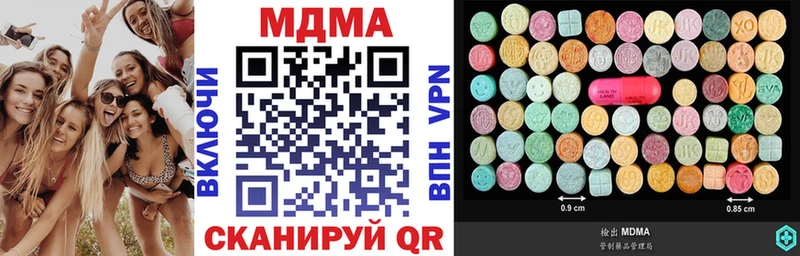 продажа наркотиков Нытва МЕГА зеркало МДМА молли
