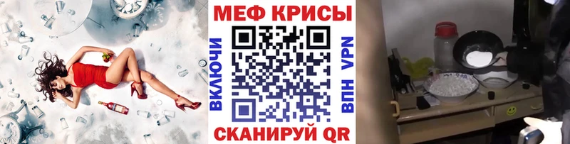 Меф VHQ  Нытва 